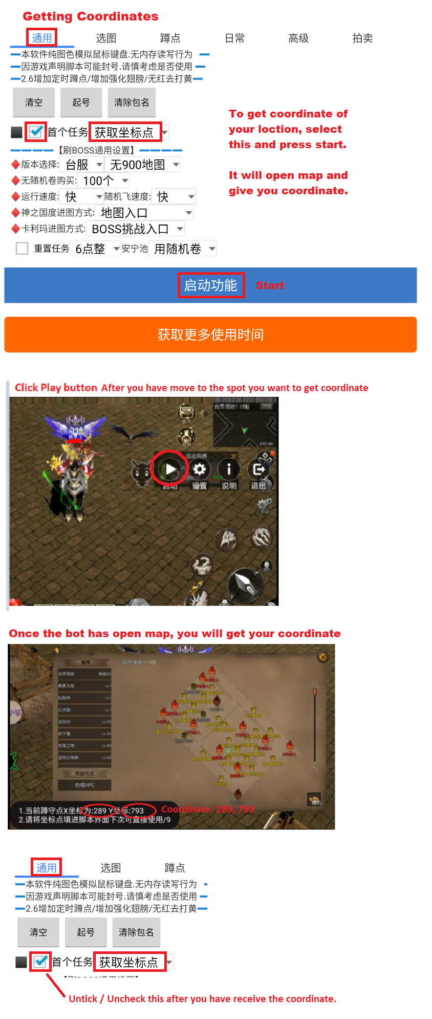 Getting Coordinates Guide