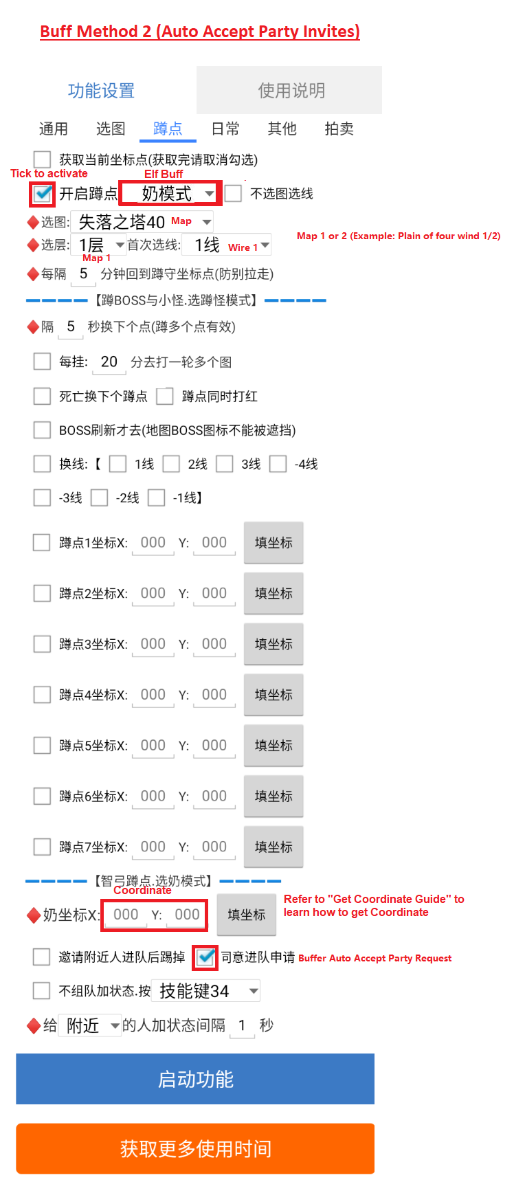 Auto Accept Party Setup