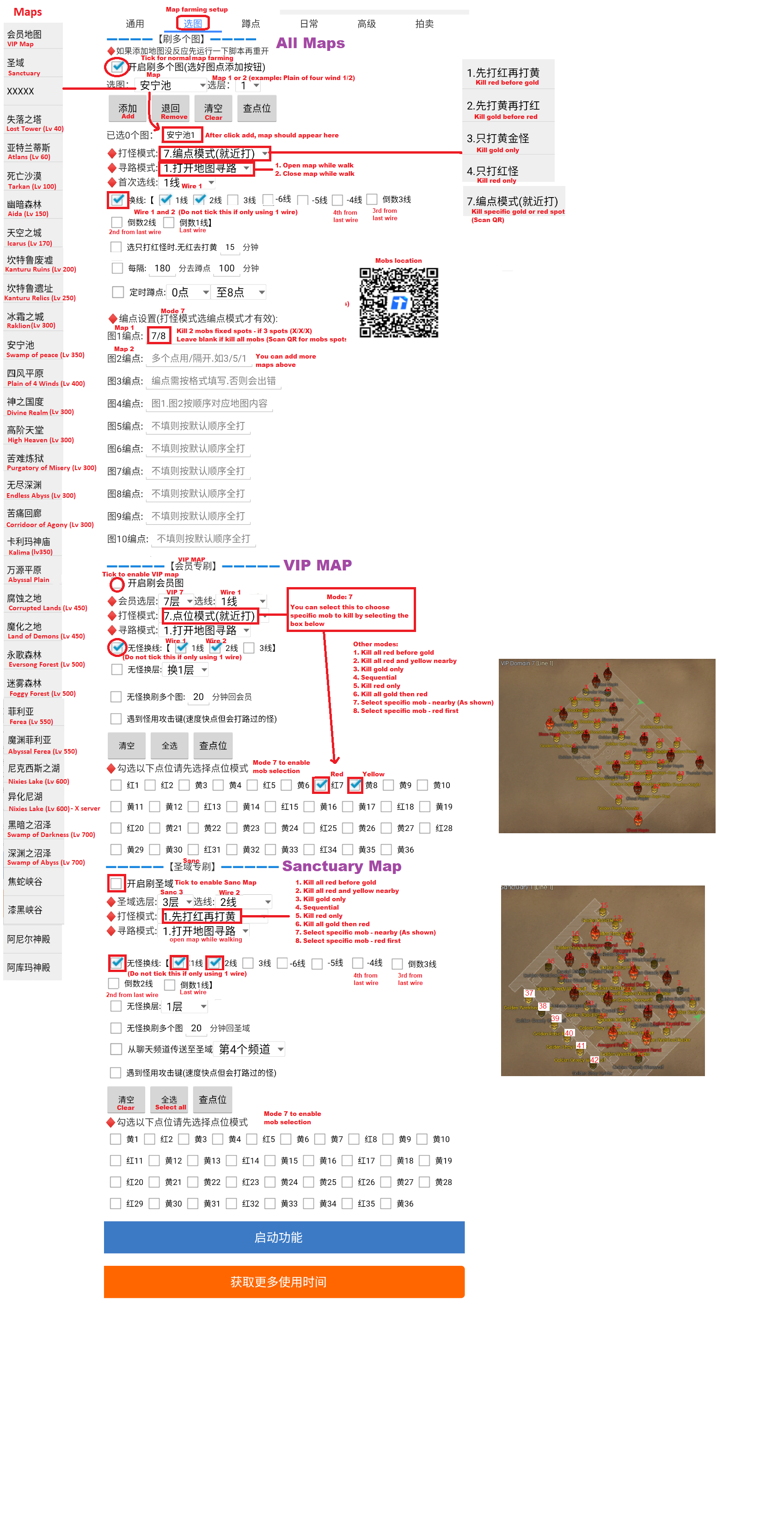Map Settings Screenshot