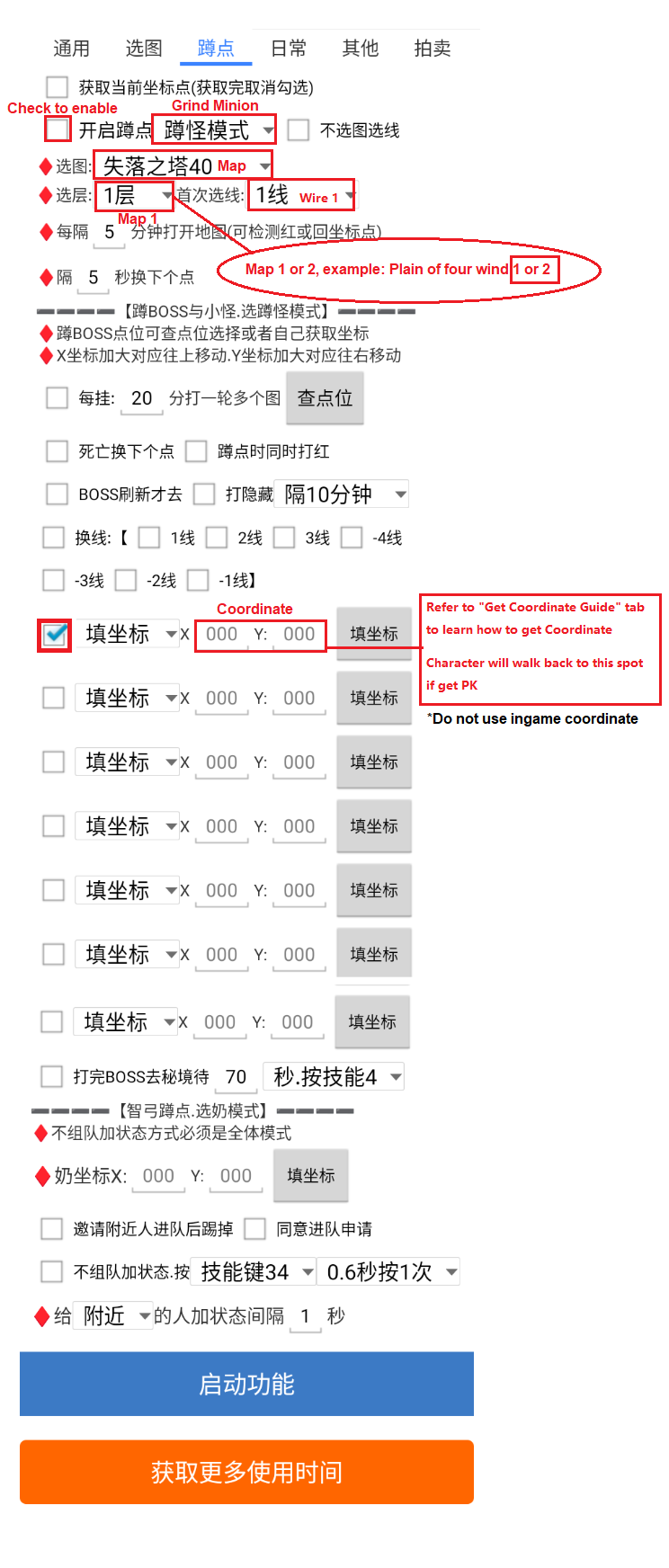 Minion Grinding Setup